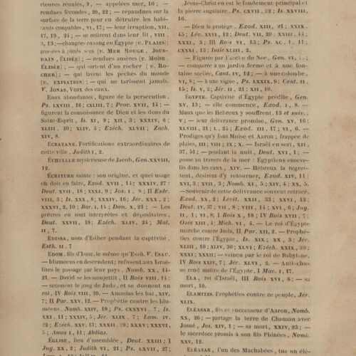 26 x 17 εκ. 10 σ. χ.α. + 523 σ. + 5 σ. χ.α., όπου στο φ. 2 κτητορική σφραγίδα CPC στο re